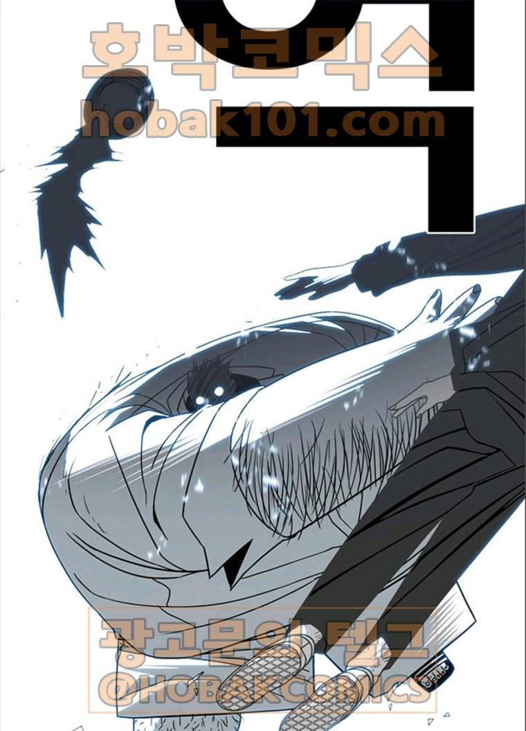 신도림 시즌2 82. 재 회 81