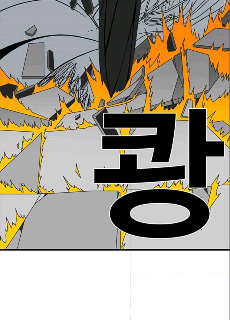 신도림 시즌2 82. 재 회 85