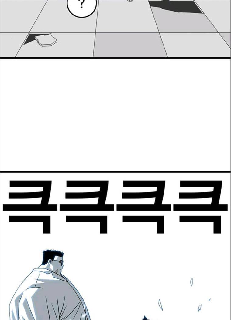 신도림 시즌2 82. 재 회 91