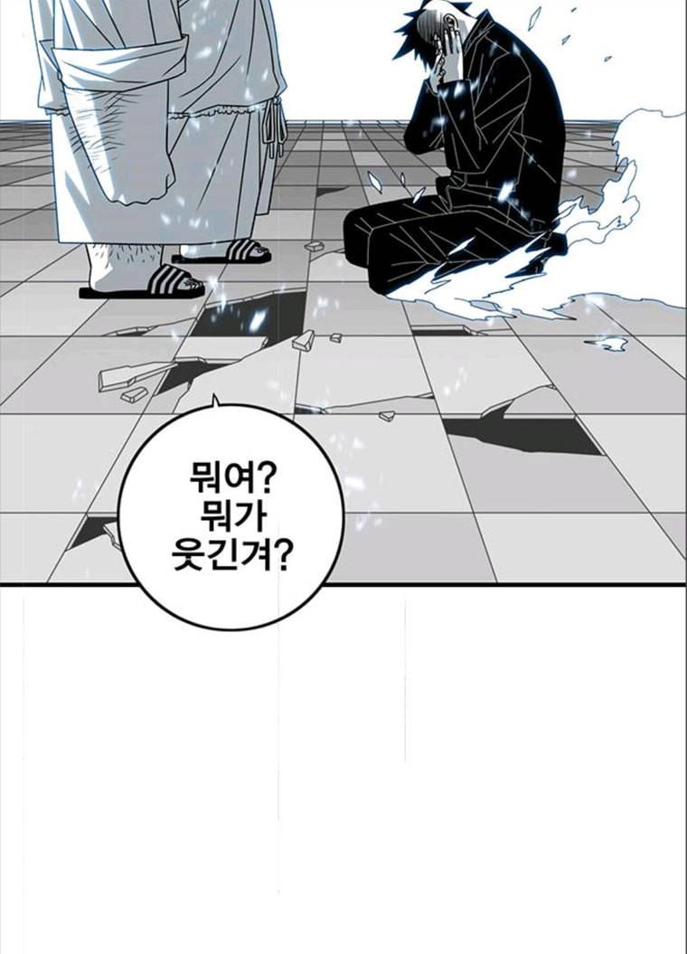 신도림 시즌2 82. 재 회 92
