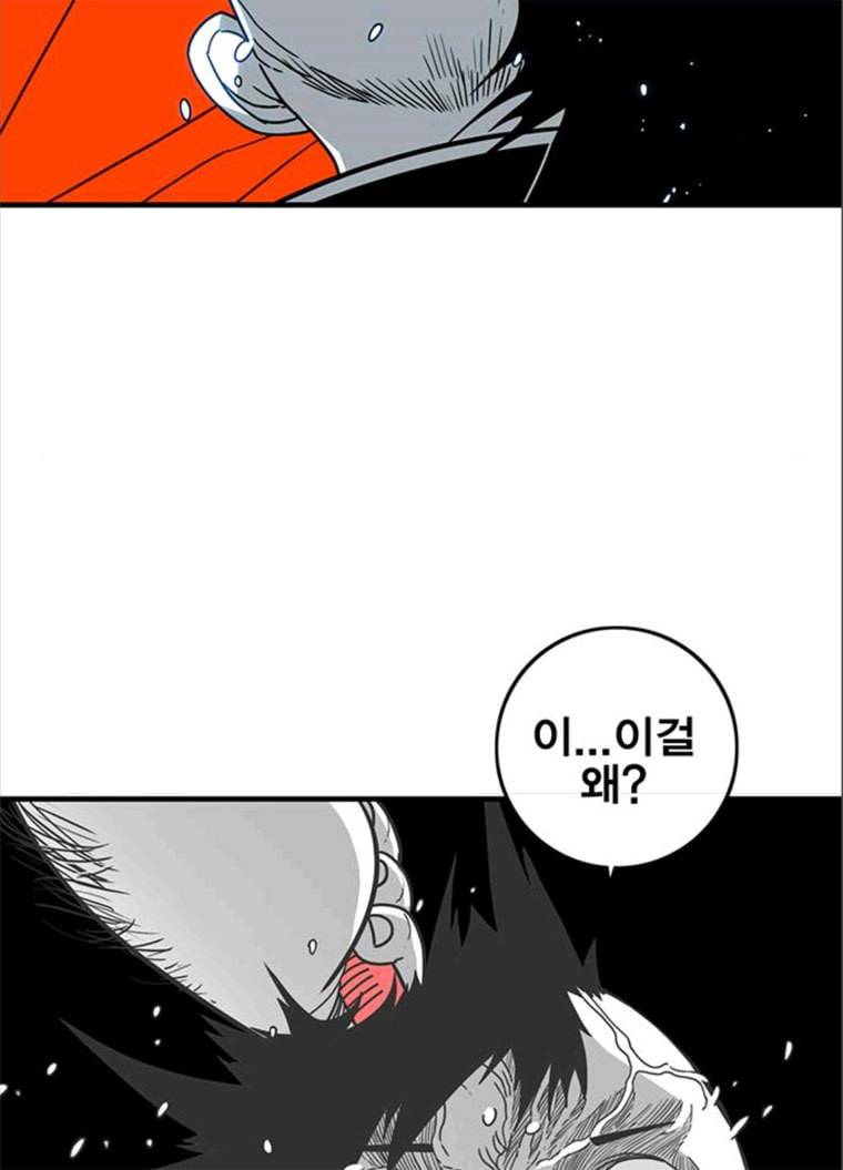 신도림 시즌2 82. 재 회 100