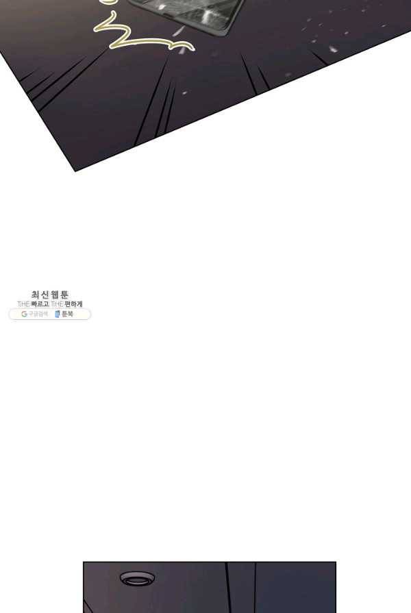 해도 되는 로맨스 18화 2