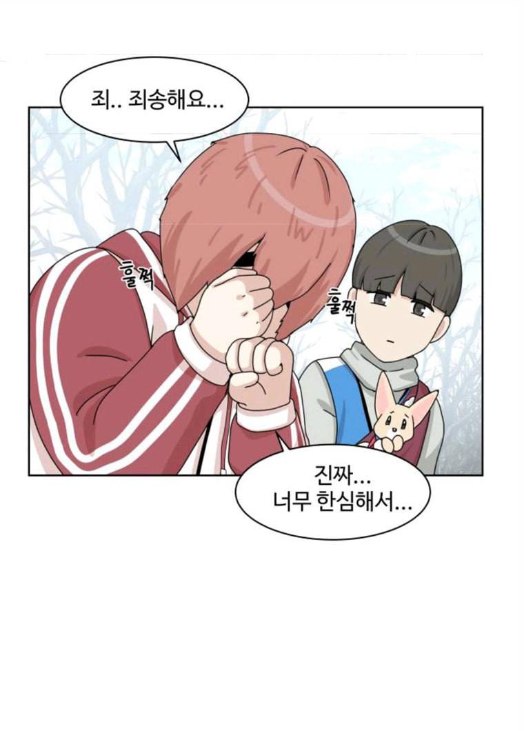 개를 낳았다 시즌2 58화 3