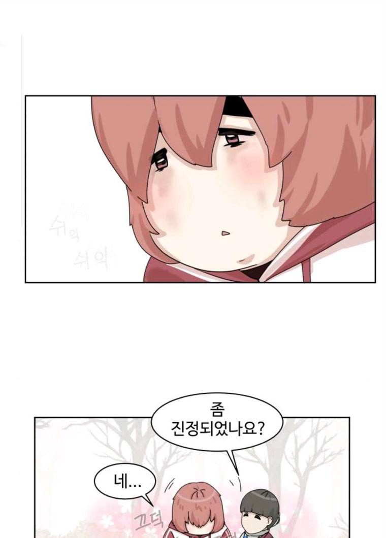 개를 낳았다 시즌2 58화 8