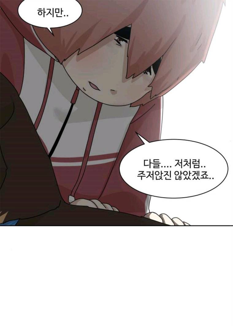 개를 낳았다 시즌2 58화 11