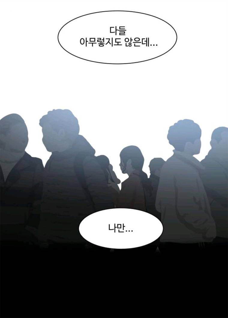 개를 낳았다 시즌2 58화 12