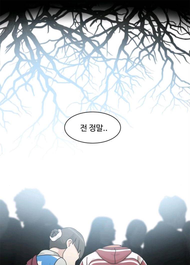 개를 낳았다 시즌2 58화 13
