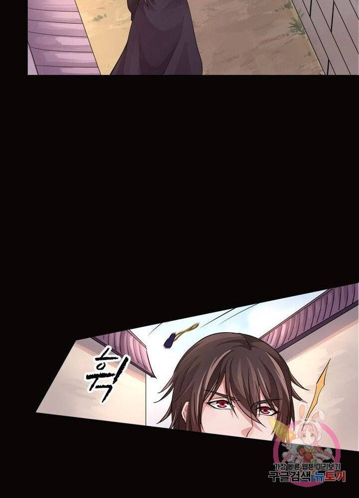 은향 38화 6