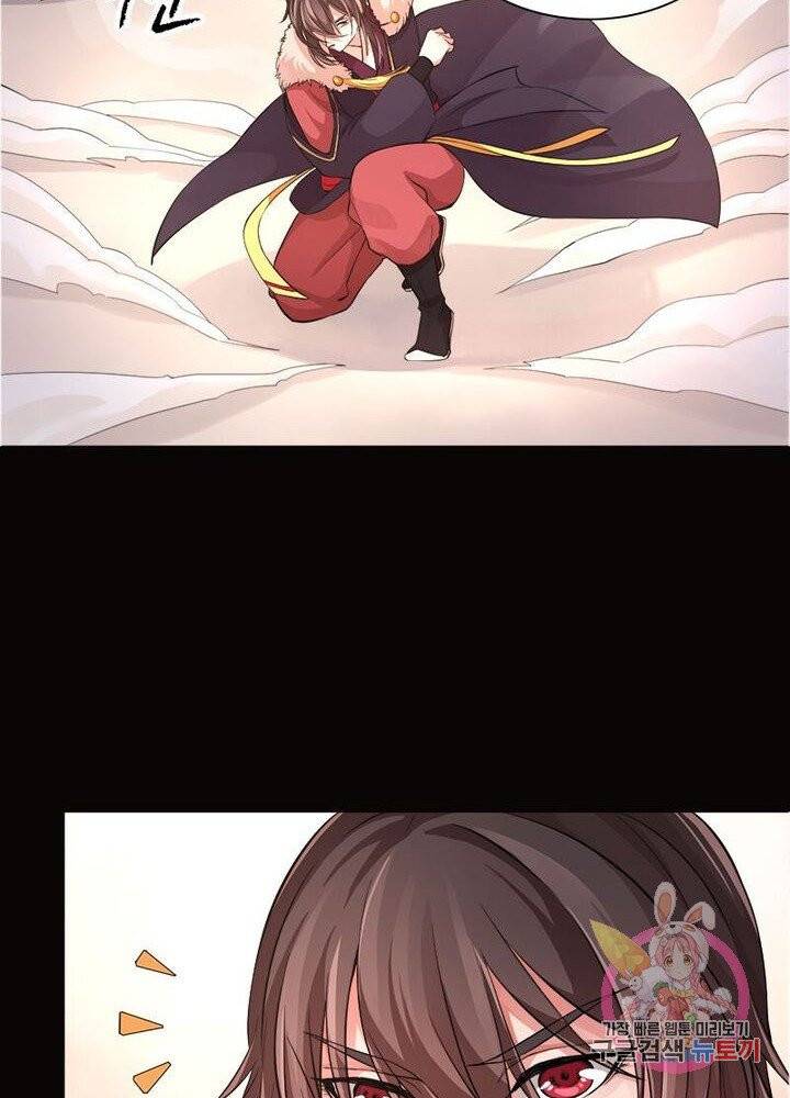 은향 38화 13