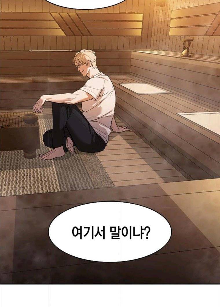 세상은 돈과 권력 시즌2 27화 3