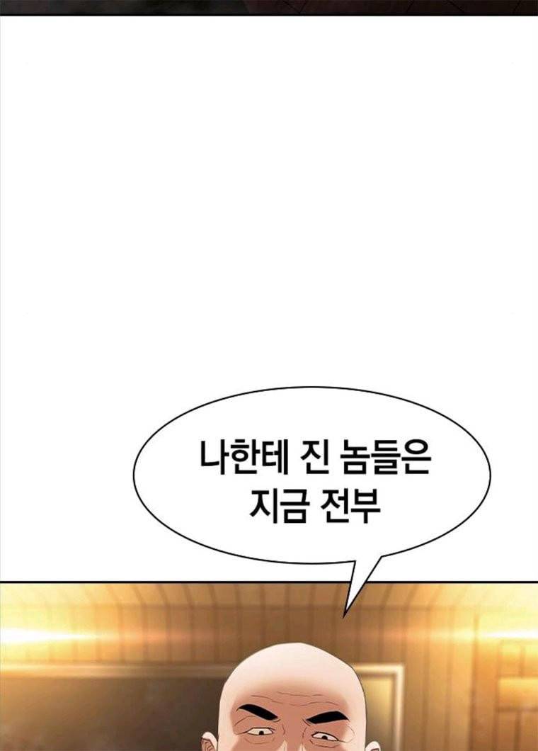 세상은 돈과 권력 시즌2 27화 8