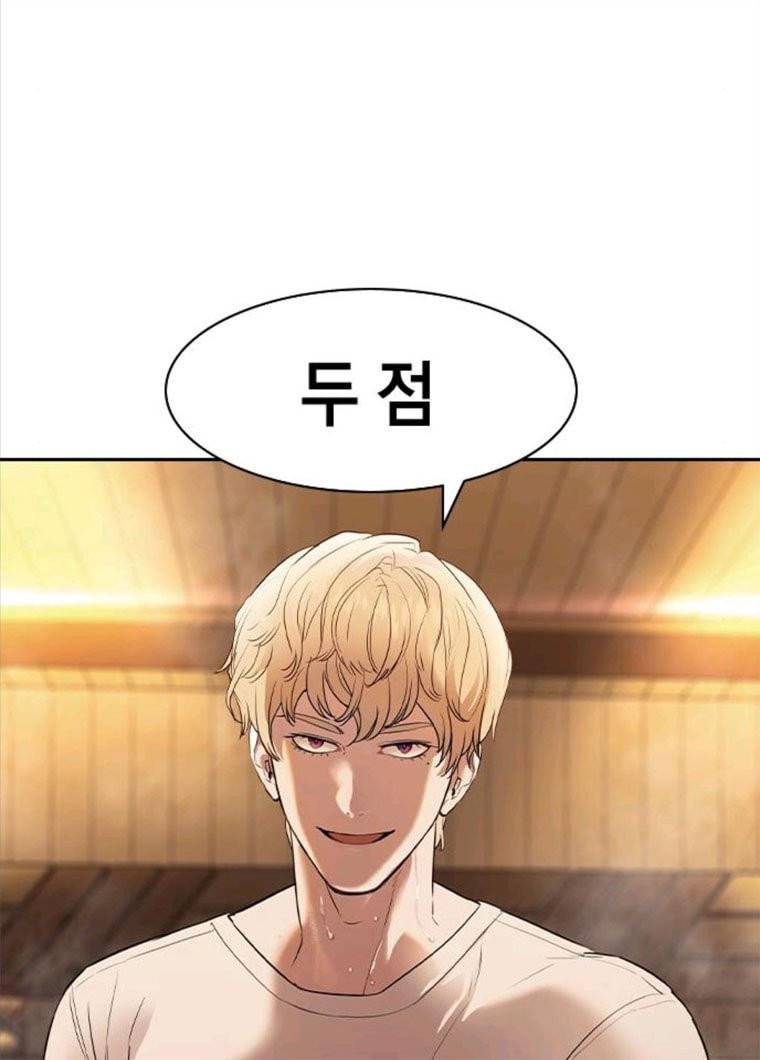 세상은 돈과 권력 시즌2 27화 15