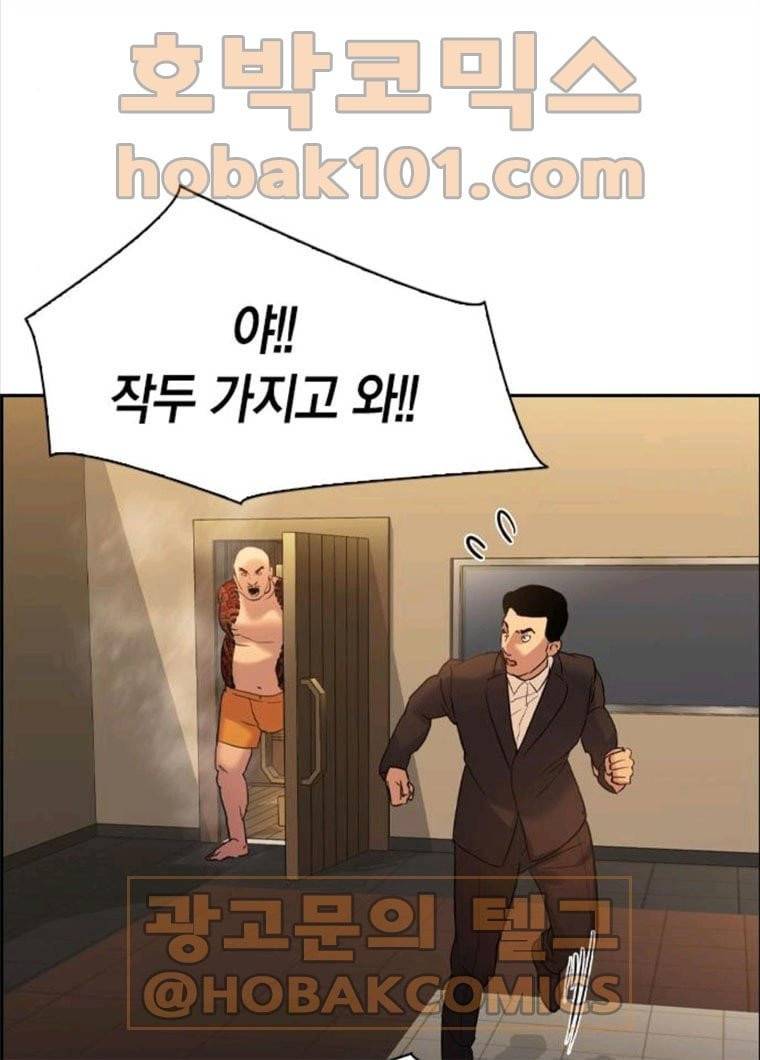 세상은 돈과 권력 시즌2 27화 17