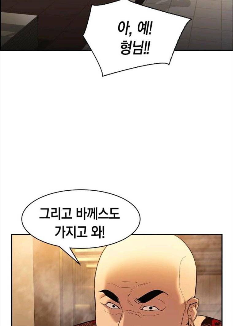 세상은 돈과 권력 시즌2 27화 18