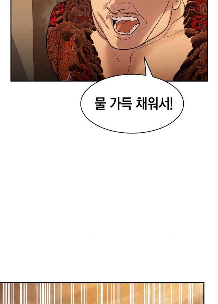 세상은 돈과 권력 시즌2 27화 19