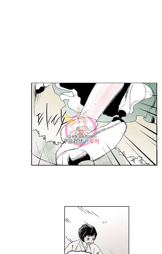 무한세계 52화 1