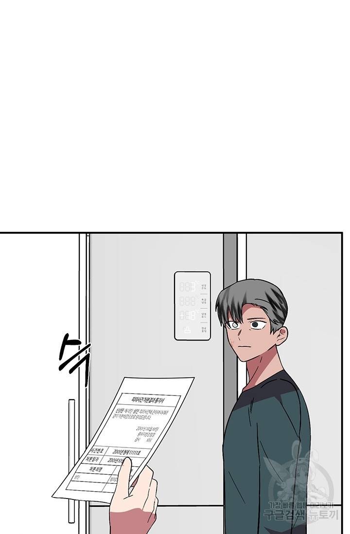 꽃밭에서 22화 5
