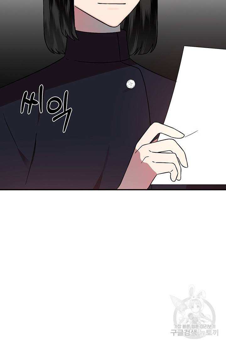 꽃밭에서 22화 7