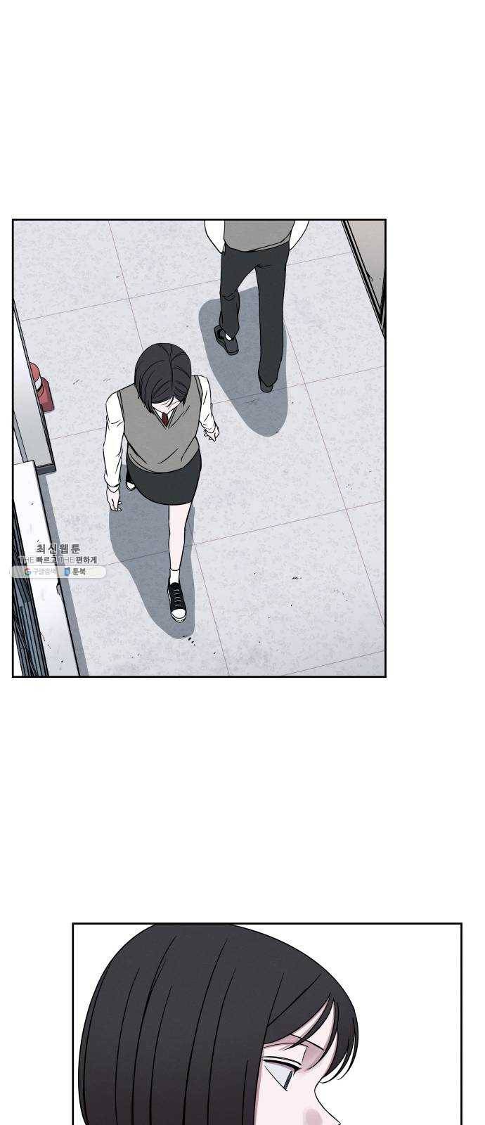 빨리감기 21화 2