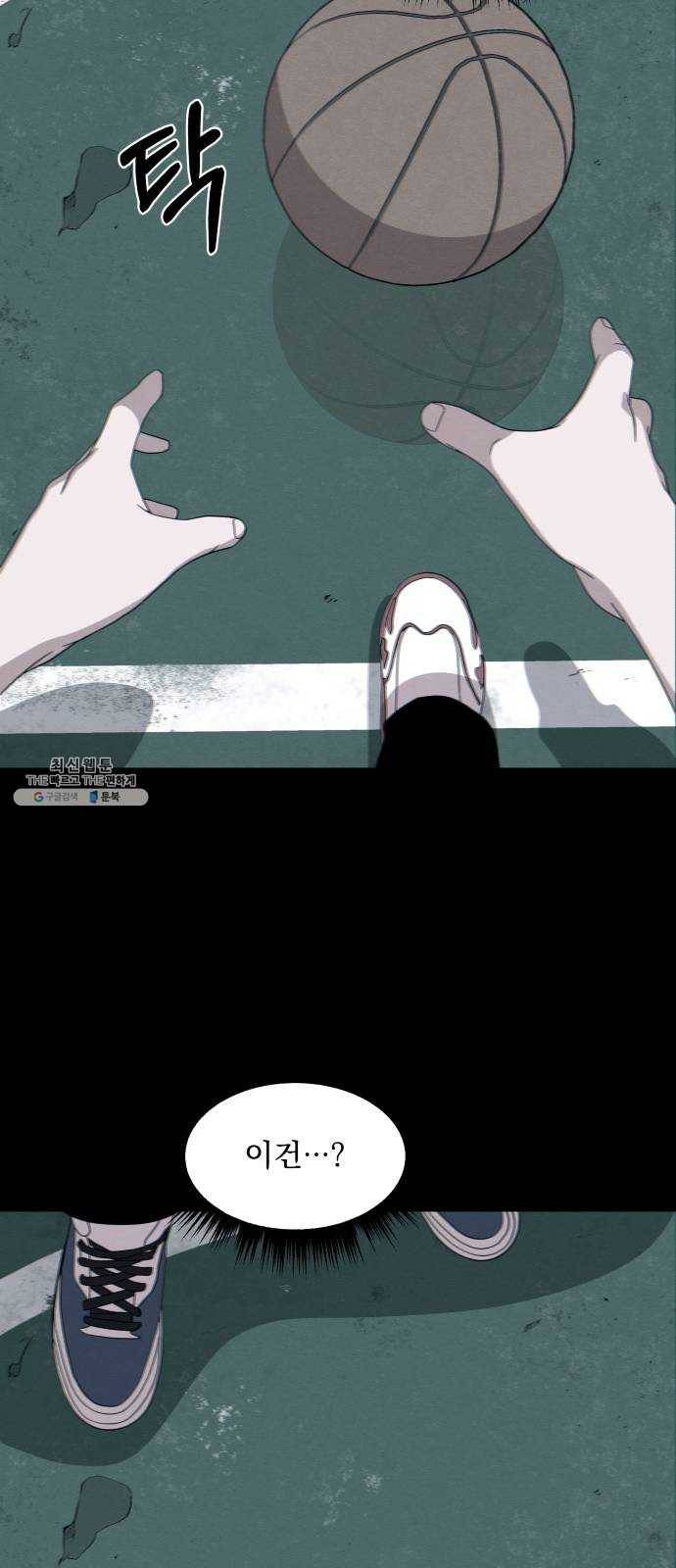빨리감기 21화 10