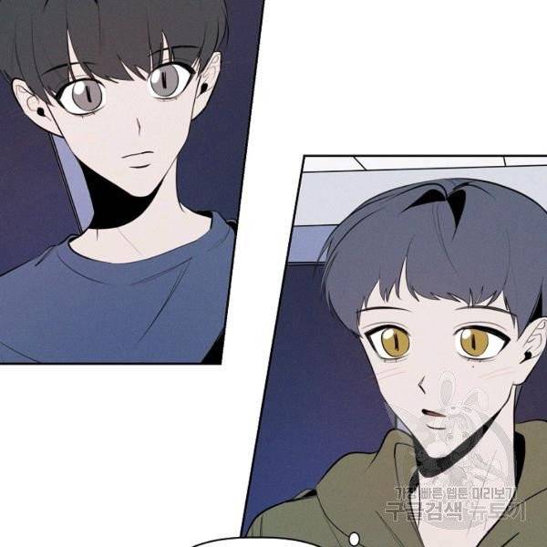 파베로제 38화 2