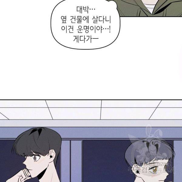 파베로제 38화 3