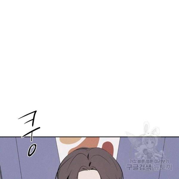 파베로제 38화 6