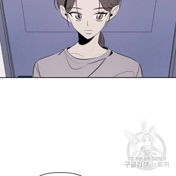 파베로제 38화 7