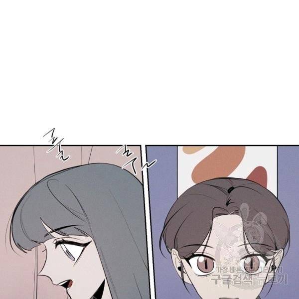 파베로제 38화 9