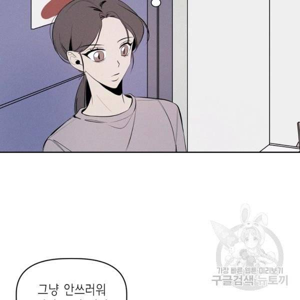 파베로제 38화 12
