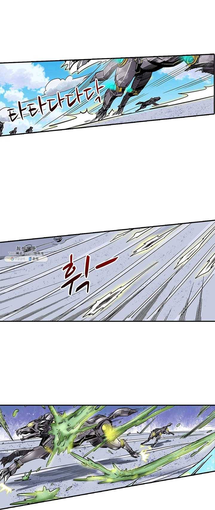 시어스톤:수련4만년 111화 12