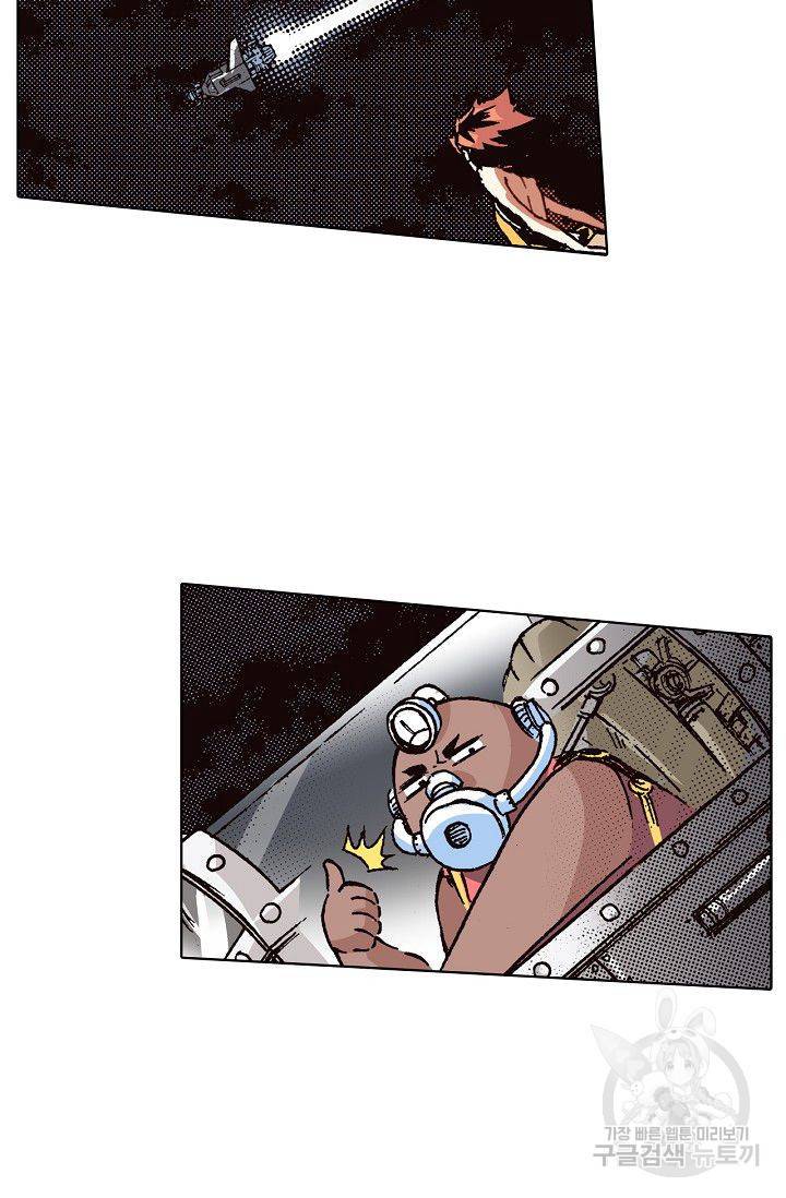 용조대도 76화 4