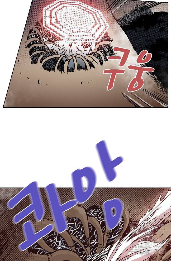 용조대도 76화 9