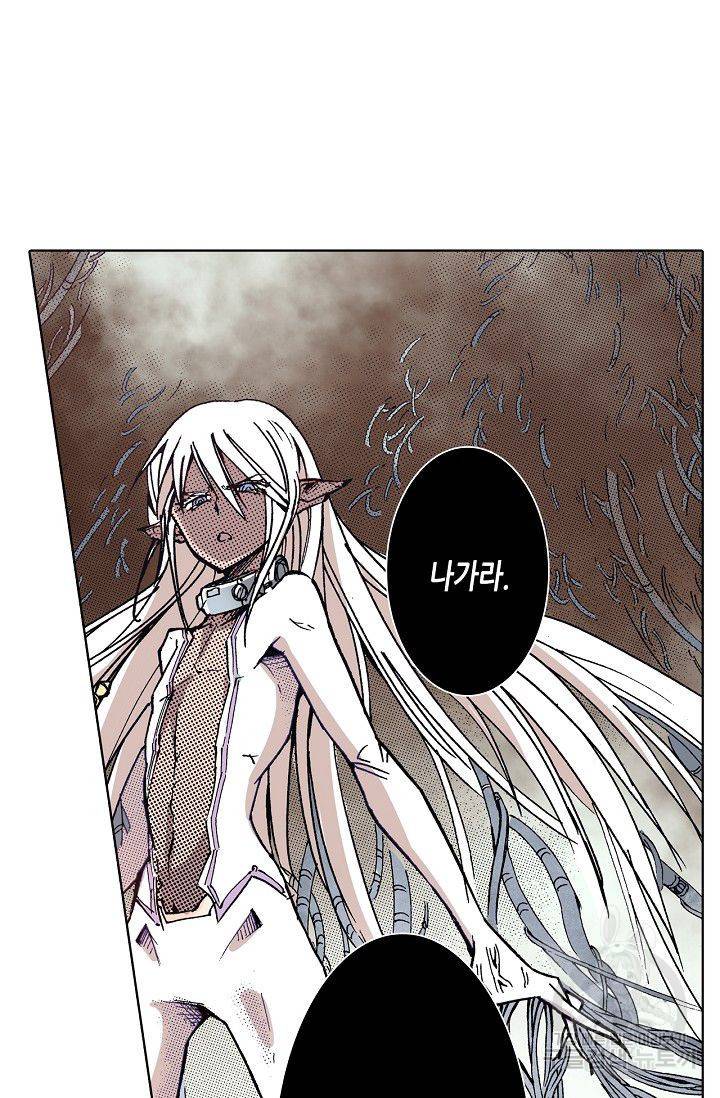 용조대도 76화 12