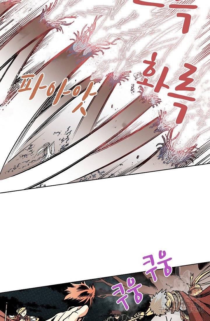 용조대도 76화 32