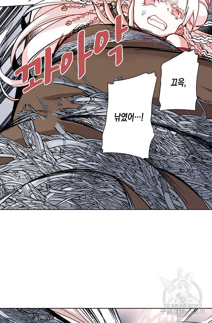 용조대도 76화 42