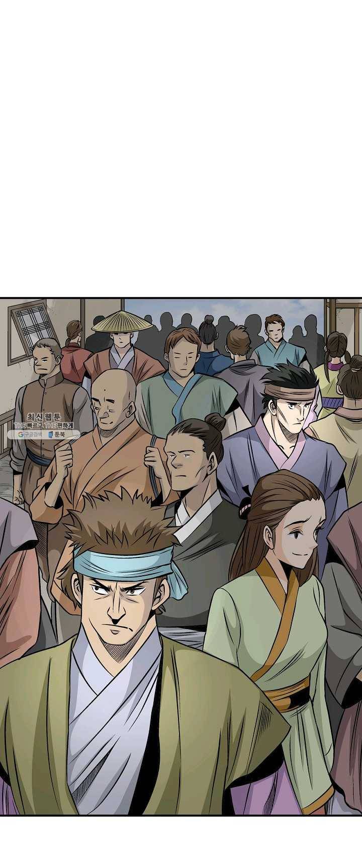 광룡기 58화 1