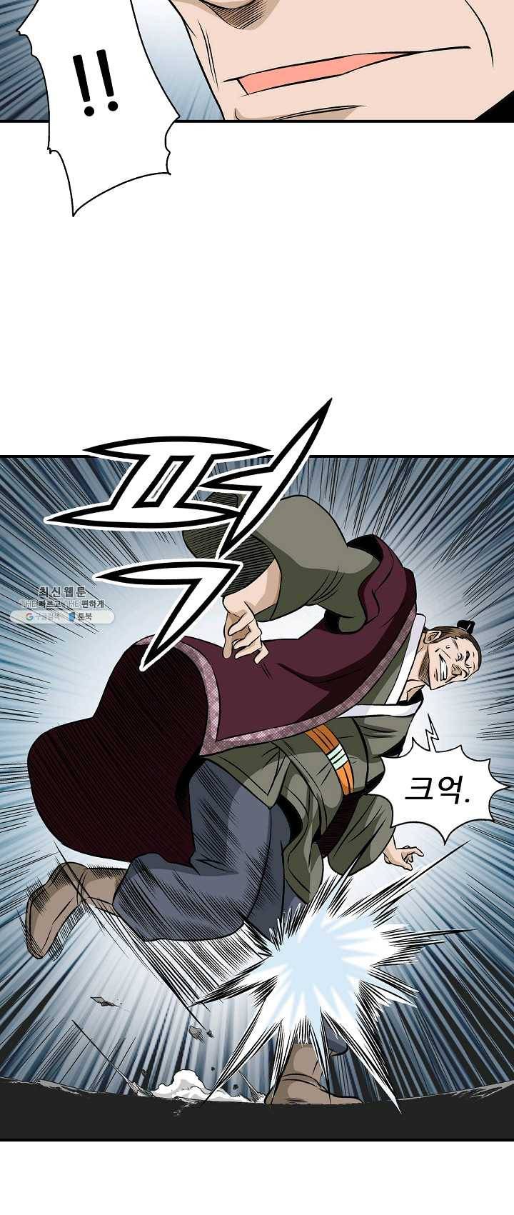 광룡기 58화 12