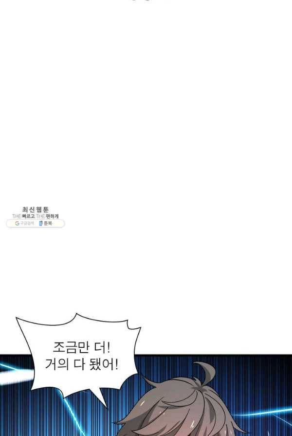환생하여 의사로 살아남기 52화 6