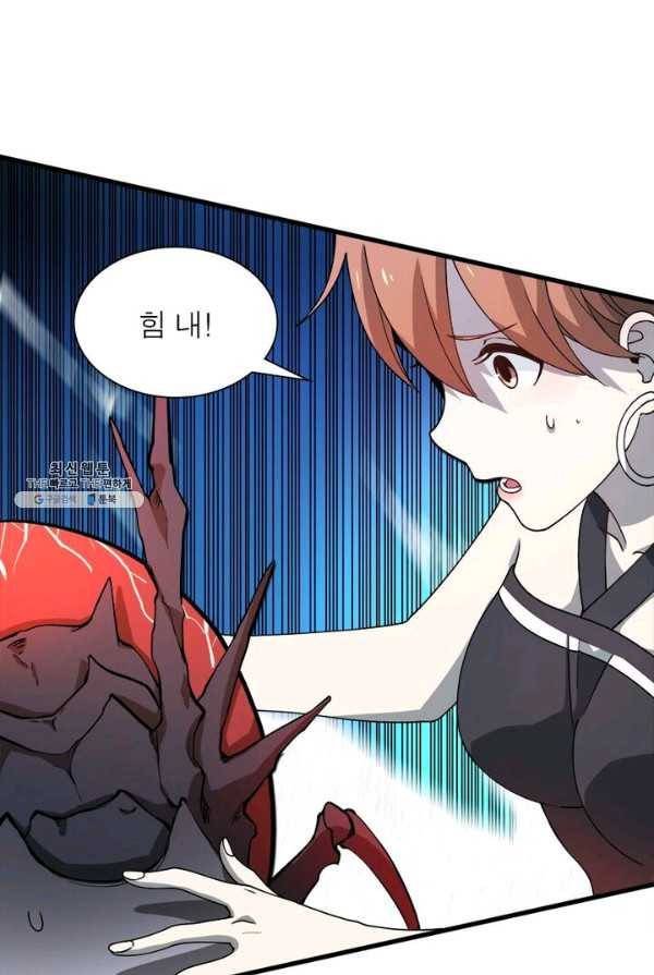 환생하여 의사로 살아남기 52화 8