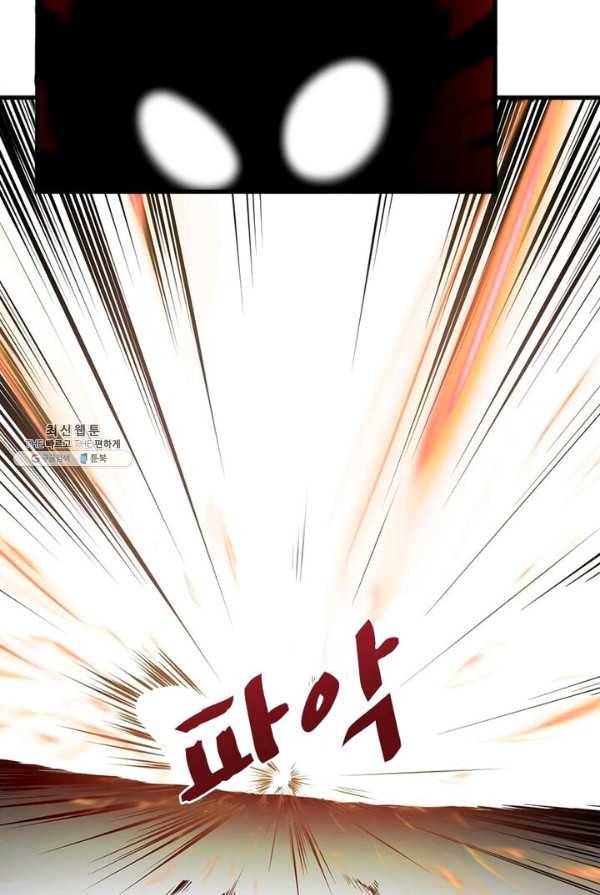 환생하여 의사로 살아남기 52화 10