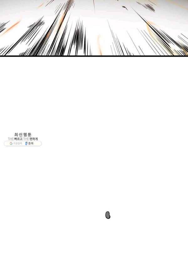 환생하여 의사로 살아남기 52화 11