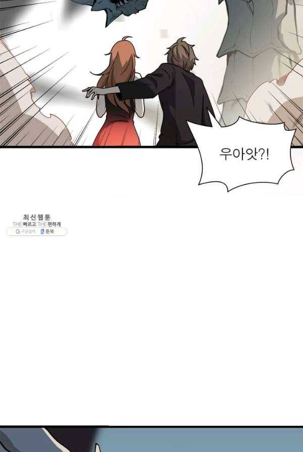 환생하여 의사로 살아남기 52화 16