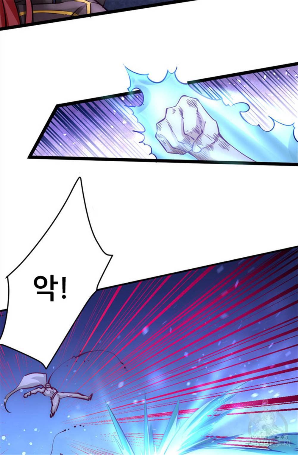 만능왕 98화 6