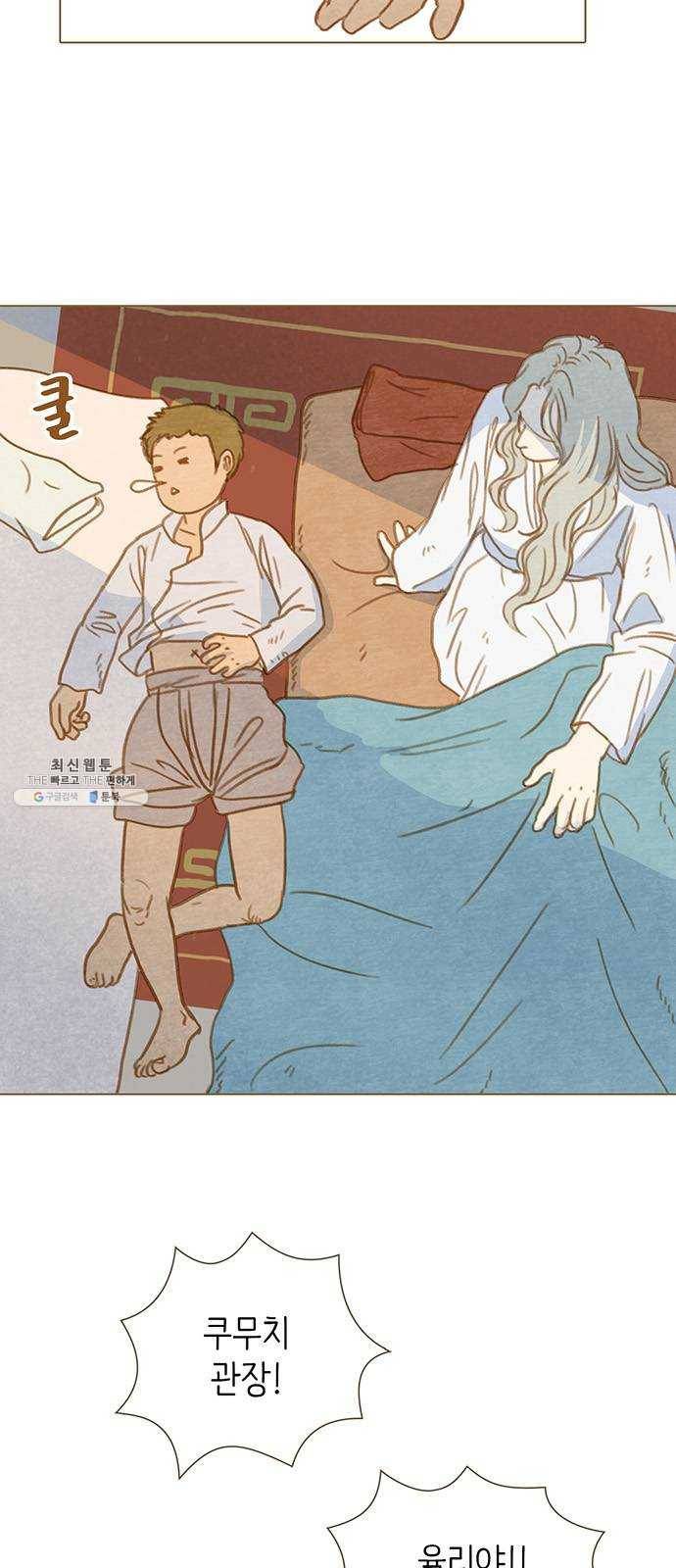 율리 17. 두 번 변성 3