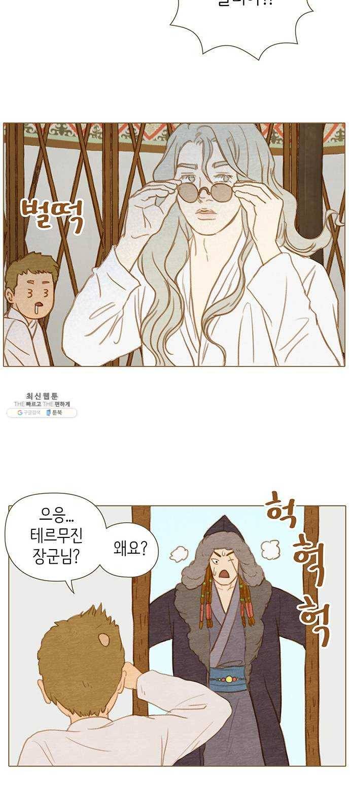 율리 17. 두 번 변성 4
