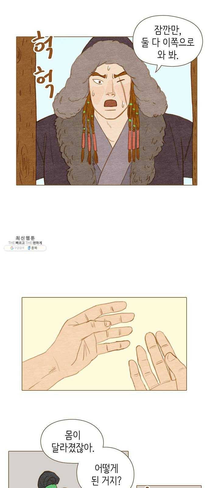 율리 17. 두 번 변성 5