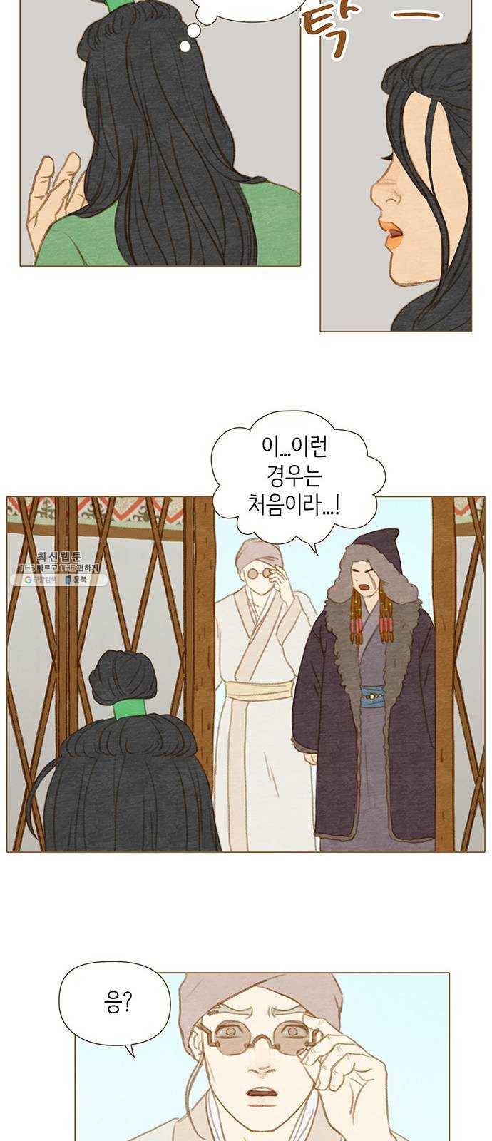 율리 17. 두 번 변성 6