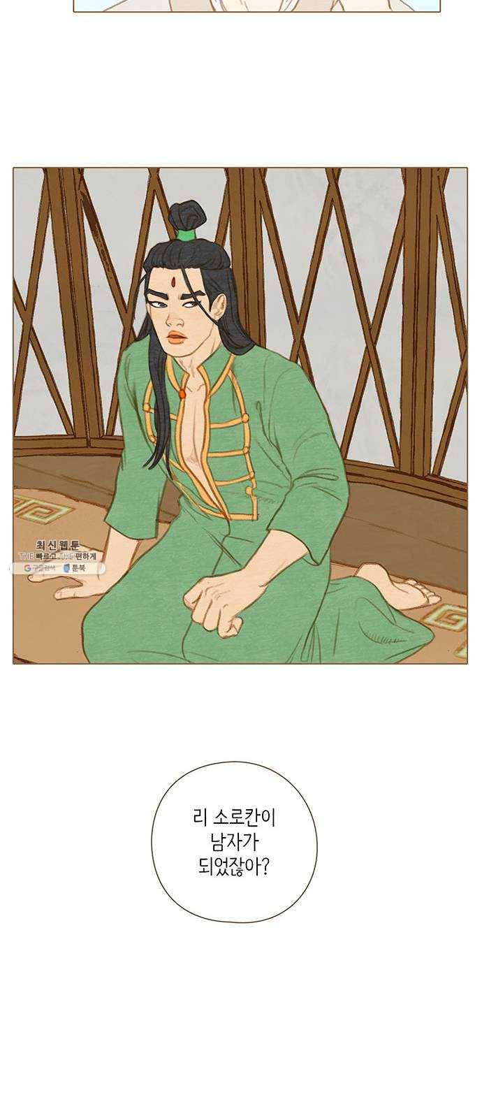 율리 17. 두 번 변성 7