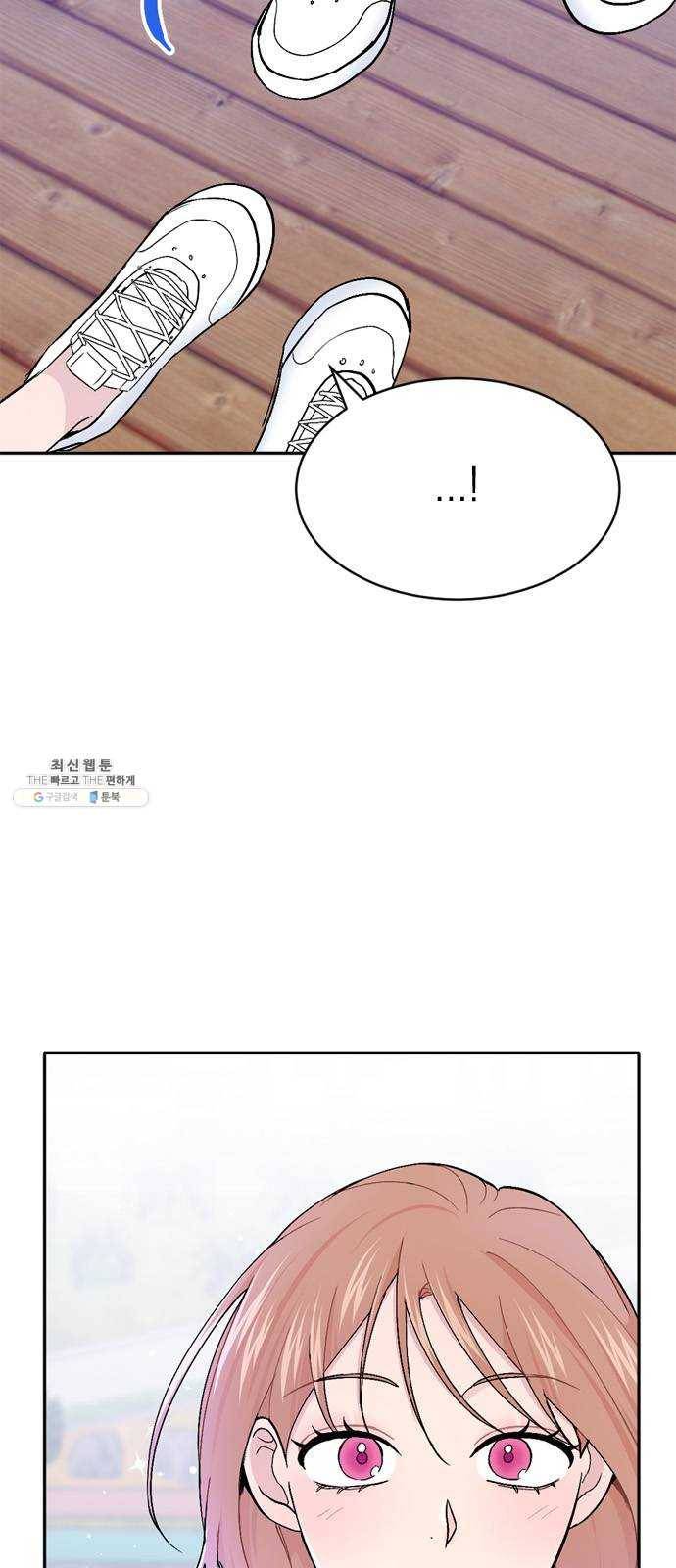 후아유! 40화 2
